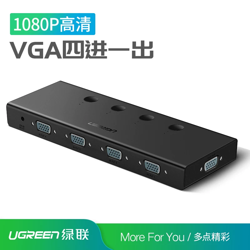 UGREEN Зеленый Союз 50279 VGA четырех в одном переключатель 4 входа 1 выхода VGA переключатель коробка