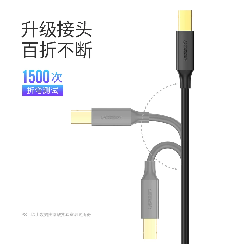 Кабель USB+B для принтера Ugreen Union US135 USB2.0, золото Dalvation USB A к B кабель принтера 3м