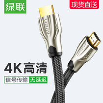 UGREEN Green union HD102 HDMI cable 4K high-definition 2 0 version 3 computer TV set-top box projector cable