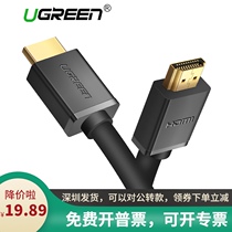 Green Union High Speed HDMI 2 0 Cable 4K for TV Projector 10m