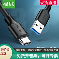 UGREEN USB3 0 A TO Type-C Cable Fast Charging Data Cable