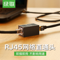 UGREEN green link 20390 RJ45 network cable connector network dual head straight through head module black 20311