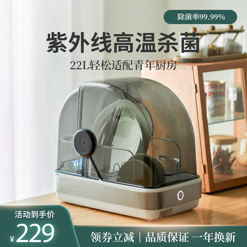 olayks UV mini-disinfection cabinet for household small desktop bowls chopsticks drying out of drain and bowls trays cabinet disinfection machine