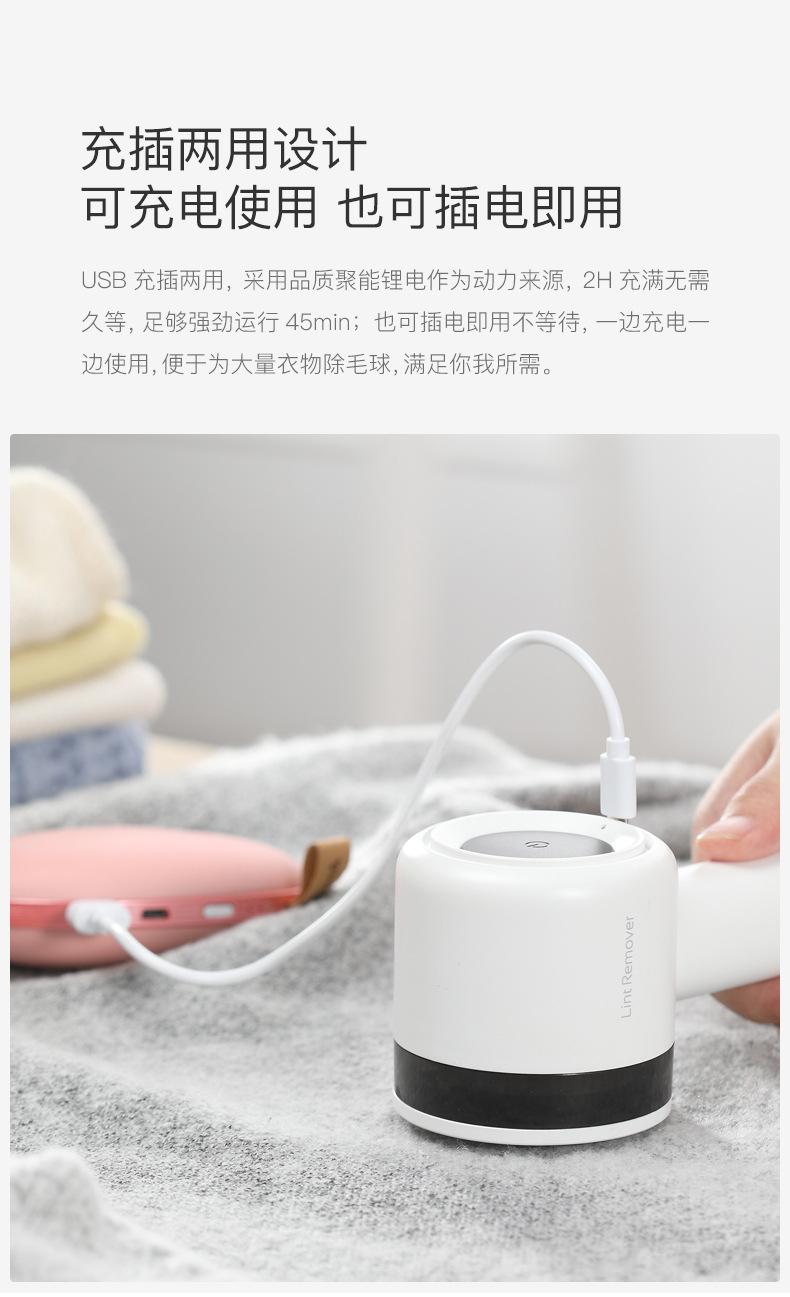 Máy cắt lông xù công nghiệp Delma len quần áo pilling tông đơ có thể sạc lại tẩy lông jersey cạo lông máy cạo râu nhà - Link Remover máy cắt lông áo dạ