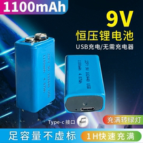 9V rechargeable lithium battery large capacity Wanuse table block wireless microphone guitar 6F22 rechargeable microphone microphone