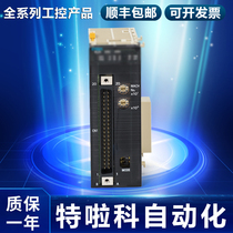 New Siemens 224cn lithium battery protection board PLC high-speed counter module CJ1W-CTO21