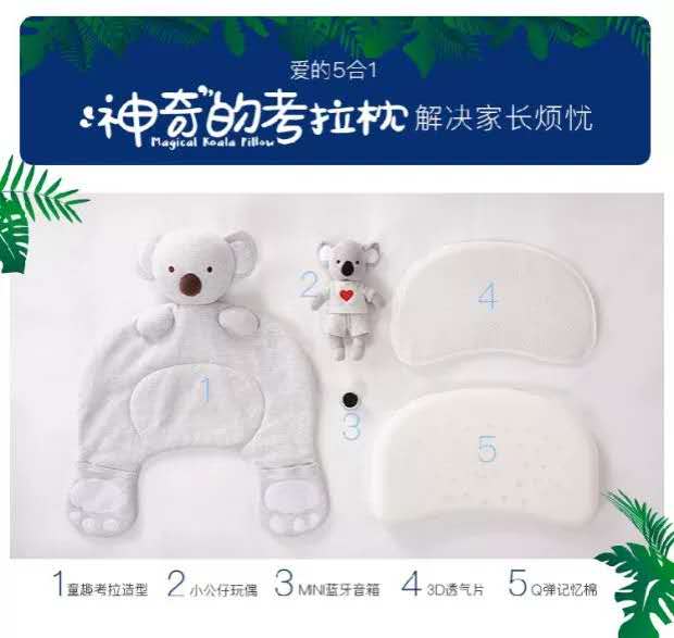 Dreamt Baby Wonder Knurling Pillow Infant Styling Pillow Memory Cotton Two-in-one Pillow Core with pillowcase 45606