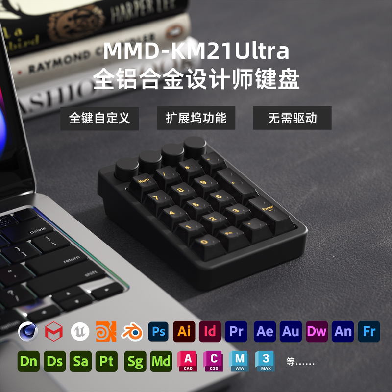 Mmd Km21Ultra Three-Mode Mechanical Keyboard Wired Wireless Bluetooth Numeric Pad Small Keyboard Accounting Peripherals