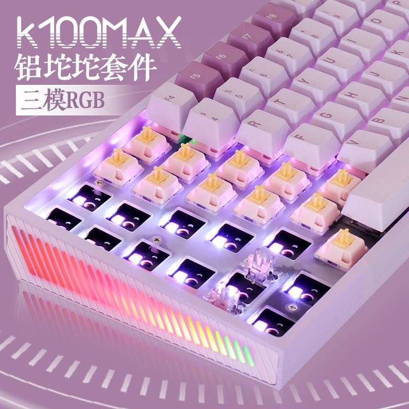 Mmd K100Max Mechanical Keyboard Bluetooth 2.4g Three-Mode Hot-Swappable Kit Gaming Office 96-Key Aluminum Block