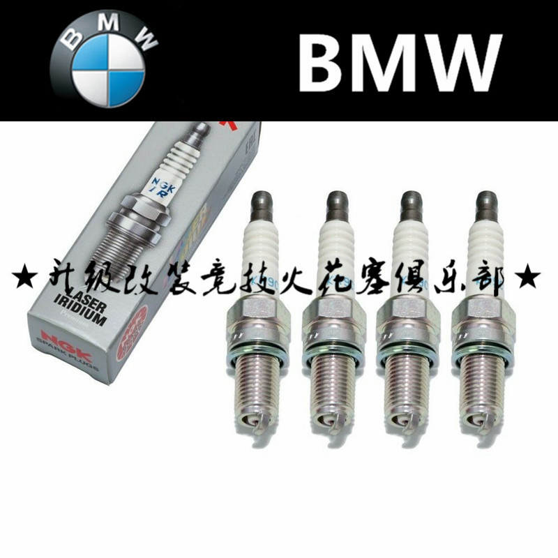 BMWK1200GT BMWK1200GT K1200R K1200R K1300GT K1300GT K1300S K1300S special NGK spark plug