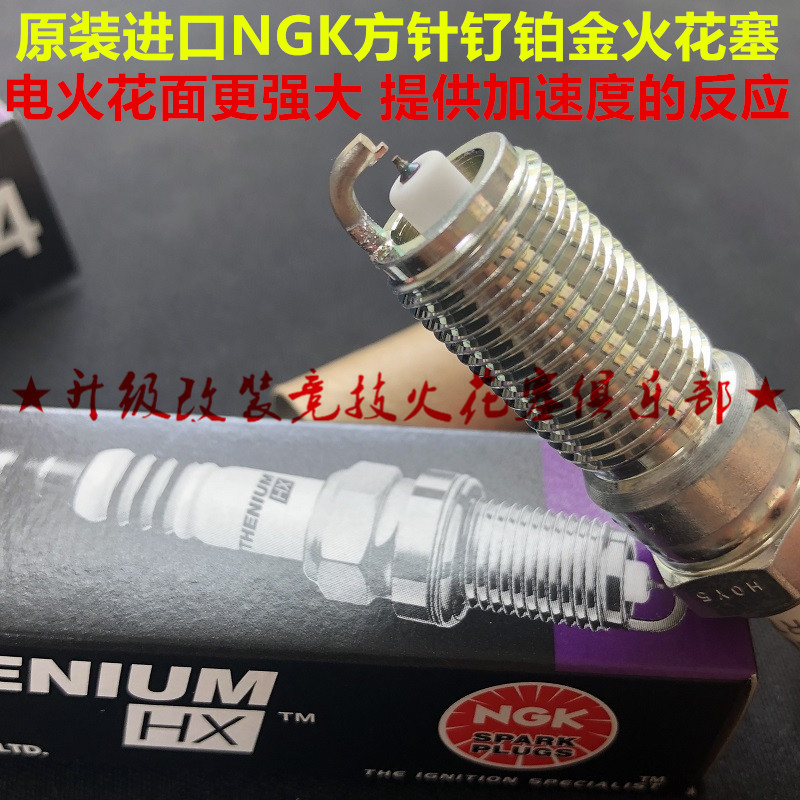 Aston Martin DBS DB9 Rapide Virage Vanquish 12Vantage NGK Spark Plugs