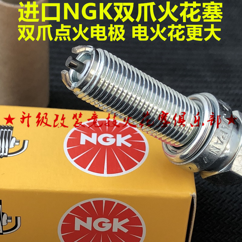Mountain foliage Electric spray CRF250R YZ250F 20 Applicable to Japanese original-installed NGK double-claw spark plug