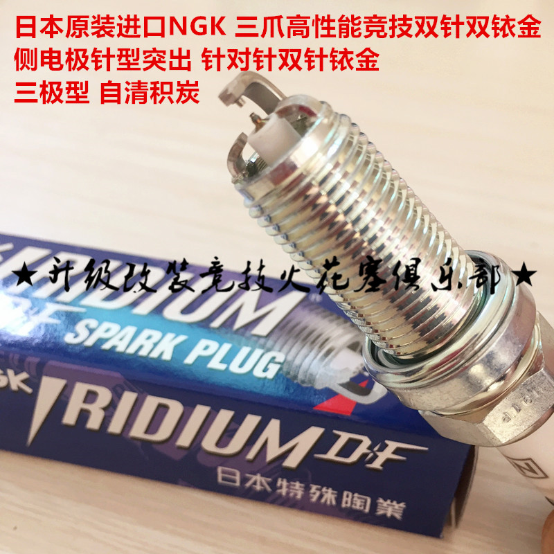 Porsche Cayenne Cayenne 3 6T applies High performance Japanese NGK three-claw double iridium gold spark plug
