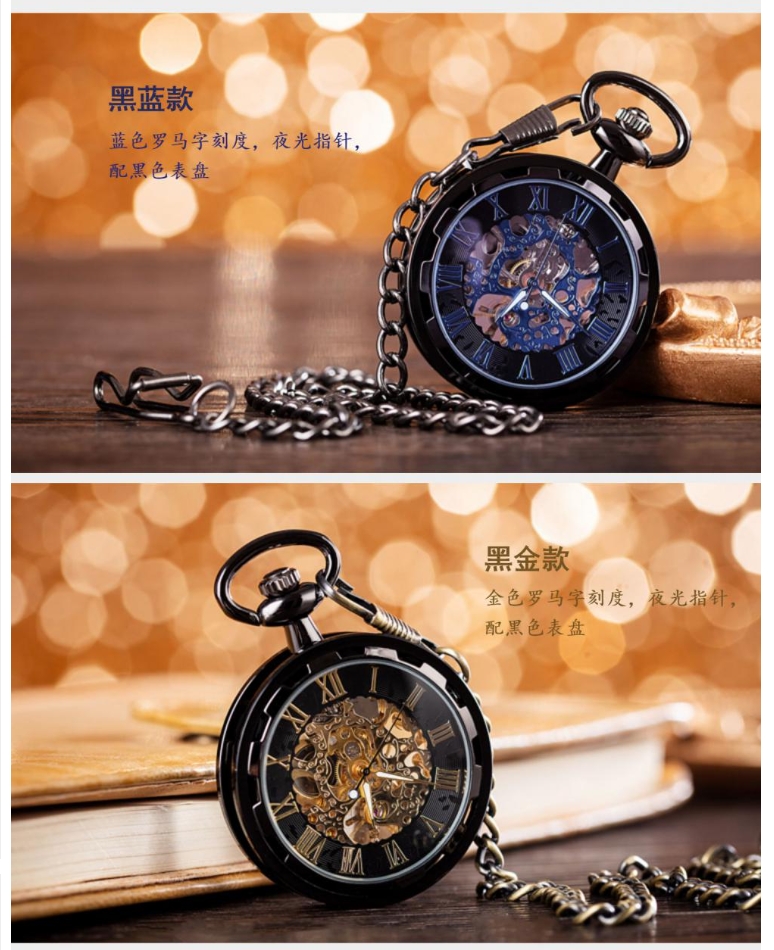 Retro no cover hollowed-out machinery Waimeter clock Eye secondary meta-punk cartoon sixteen laughs luminous student Waimeter-Taobao