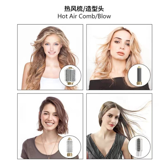 造型器自动卷发棒直发梳吹风梳吹梳一体电吹风蓬松内扣大卷有110V