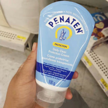 Spot Canada Imports Penaten Bainting newborn baby boy protection hip cream red fart 100g Wanted with paste