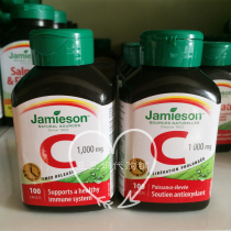 Spot Canada imports bodybuilding natural sugar-free vitamin C 1000mg long-acting slow release type VC100 grain