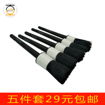 Car air conditioner air outlet cleaning brush car hair brush soft hair special details brush car beauty car wash small hair brush