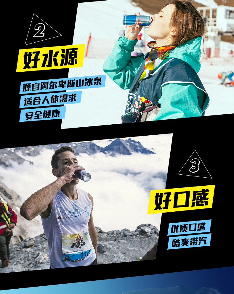 奥地利进口 红牛 无糖版 功能能量饮料 250ml*24罐 图2