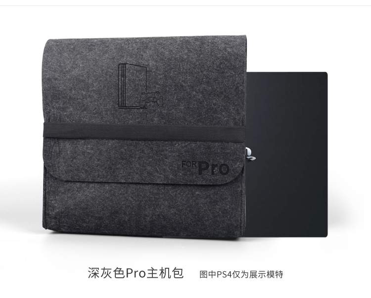 Ps4 túi lưu trữ pro pro gói mới im lót gói bảo vệ hộp bụi cầm tay phụ kiện túi bụi - PS kết hợp sạc không dây anker