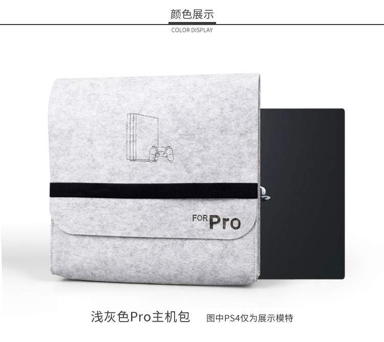 Ps4 túi lưu trữ pro pro gói mới im lót gói bảo vệ hộp bụi cầm tay phụ kiện túi bụi - PS kết hợp sạc không dây anker