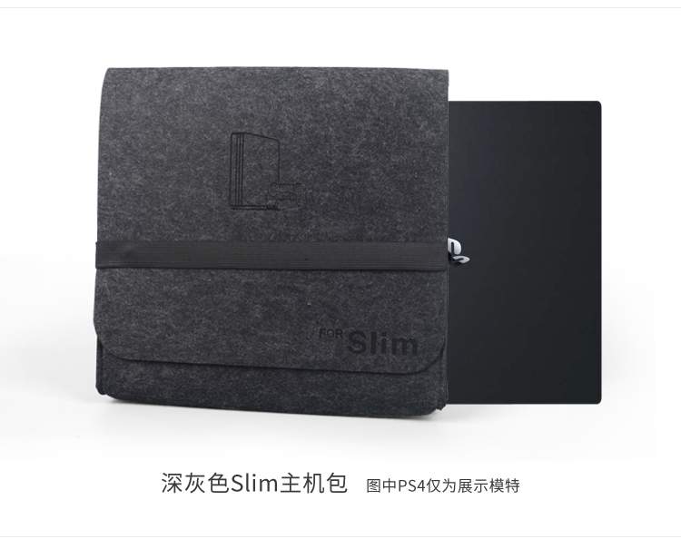 Ps4 túi lưu trữ pro pro gói mới im lót gói bảo vệ hộp bụi cầm tay phụ kiện túi bụi - PS kết hợp sạc không dây anker