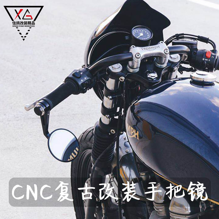 Retro Locomotive Retrofit Accessories Mountain Leaf Spring Wind 250sr Handlebar Rear mirror Locomotive Handlebar Rear mirror