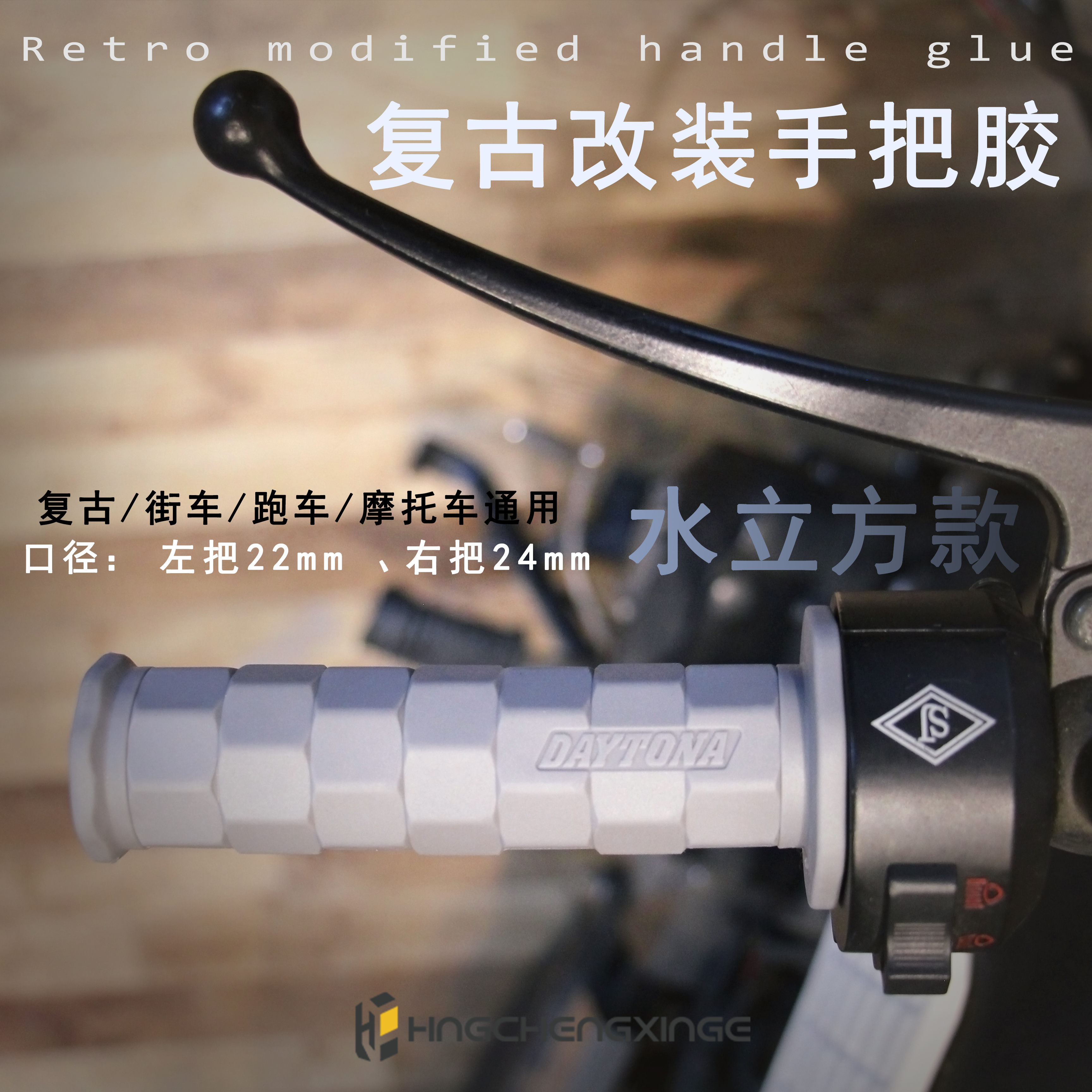 New diamond retro - modifier rubber motorcycle accessories General Motorcycle Handle 22mm rubber grip