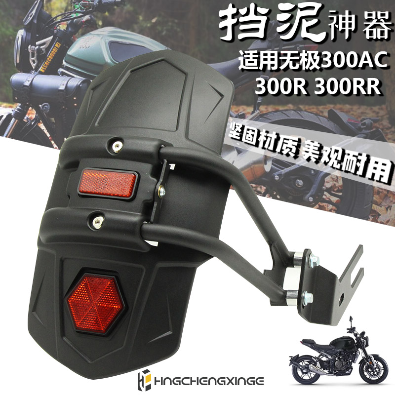 Application of Longxin Promise 300ac modified rear 300DS 300DS 300R 300RR 300RR bezel waterproof card holder