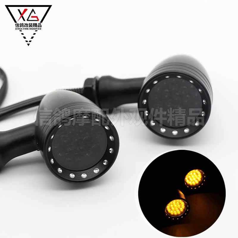 Locomotive new accessories modified retro bullet light seat cruise Harley locomotive metal shell direction light command light