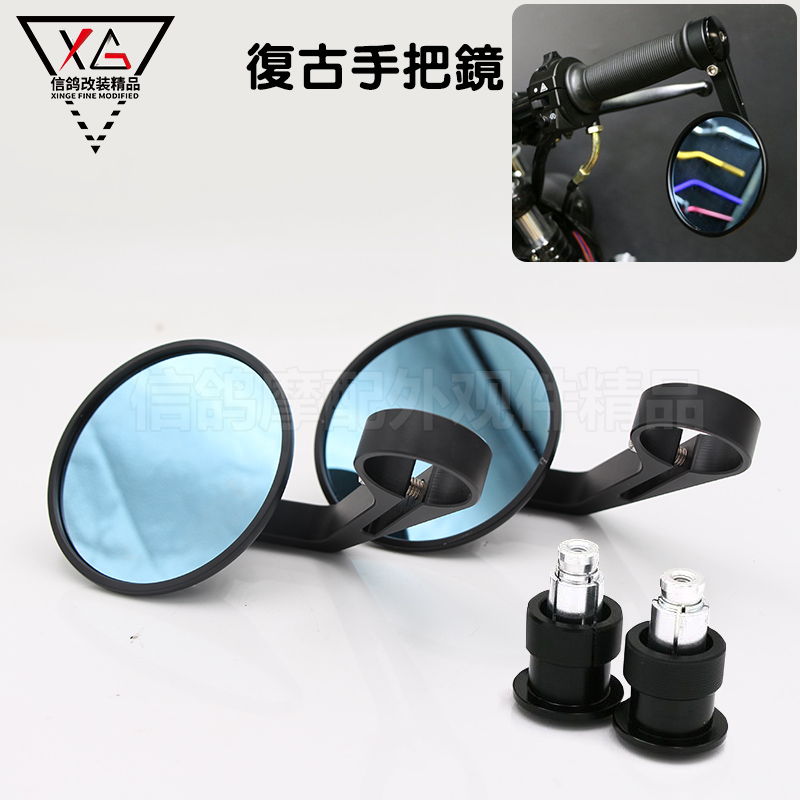Locomotive new retro retrofit CNC reflective mirror high-quality coffee cfercer handlebar rear mirror rearview mirror