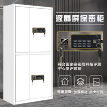 Only M secret cabinet electronic password file cabinet safe financial office cabinet short cabinet data file cabinet iron cabinet