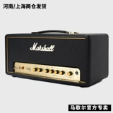 Подлинный маршалл Маршалл Электрогитарный Электроника Динамик Origin20h Horse Spoon Guitar Sound