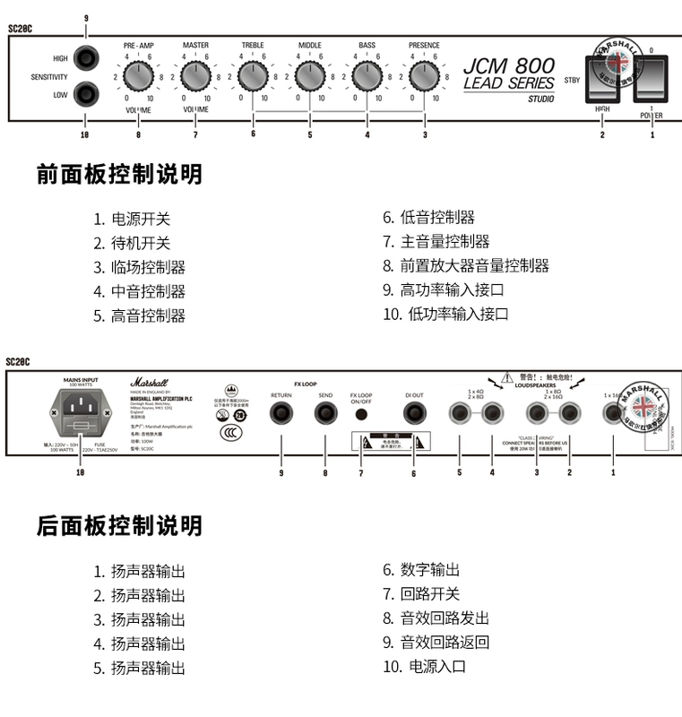 Tiếng Anh mới Marshall MARSHALL loa điện tử đầy đủ ống loa SC20C ngựa thìa điện âm thanh - Loa loa loa to