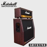 MARSHALL JCM800 Marshall Power Guitar Guitar