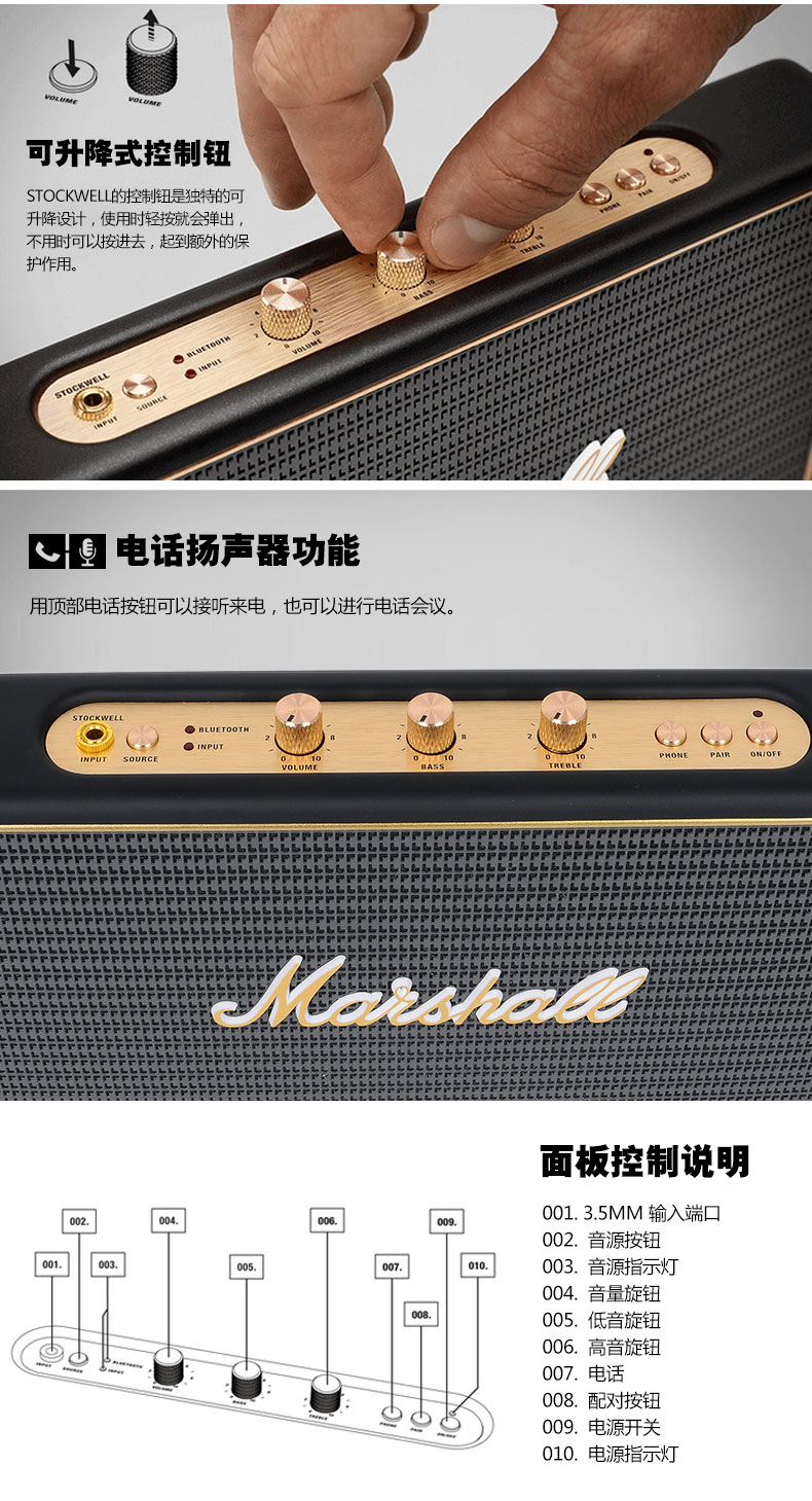MARSHALL Marshall Wireless Bluetooth Sạc âm thanh Stockwell Loa ghi âm Guitar điện - Loa loa loa jbl charge 2