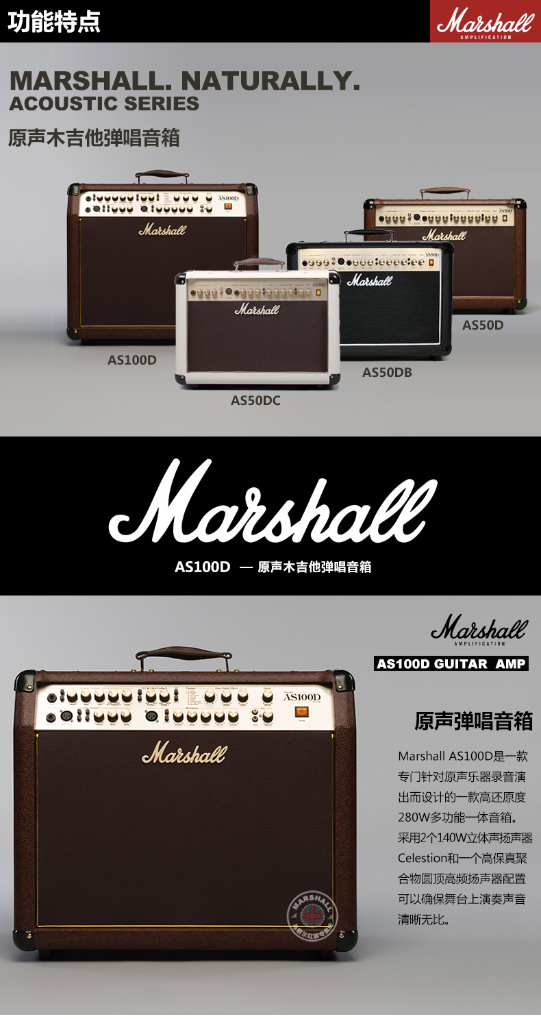 MARSHALL Marshall Guitar Loa AS100D Horse Spoon Electric Box Qin Âm thanh gốc Guitar Dân gian Âm thanh - Loa loa loa harman kardon