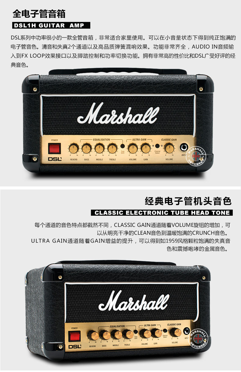 Chính hãng MARSHALL Marshall loa điện tử ống đầy đủ DSL1HR đầu 1922 ngựa thìa âm thanh - Loa loa loa pk3