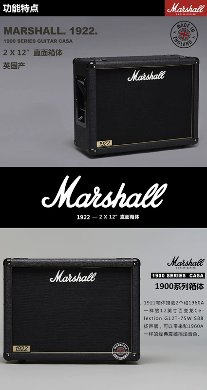 Loa đàn guitar điện MARSHALL Marshall 1922 của Anh tách ngựa thìa 212 loa rồng 150 watt - Loa loa