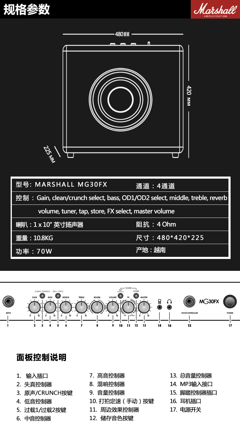 Loa chính hãng MARSHALL Marshall Guitar MG30CFX Horse Spoon Electric Guitar Âm thanh 70W với chức năng hiệu ứng - Loa loa loa lg pk3