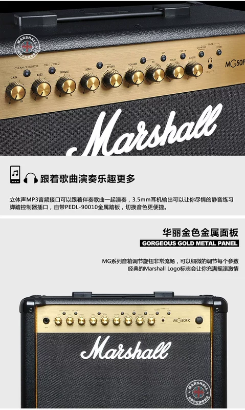 Loa chính hãng MARSHALL Marshall Guitar MG50CFX Hiệu ứng chỉnh sửa chức năng Muỗng Guitar điện - Loa loa
