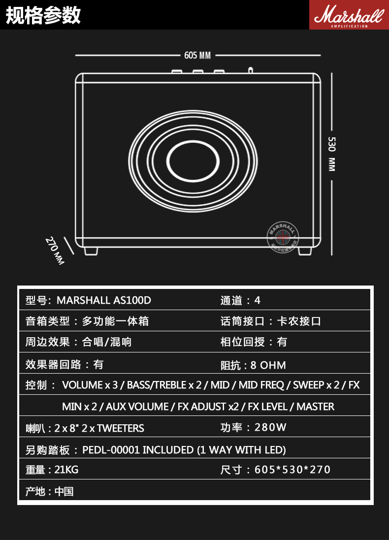 MARSHALL Marshall Guitar Loa AS100D Horse Spoon Electric Box Qin Âm thanh gốc Guitar Dân gian Âm thanh - Loa loa loa harman kardon