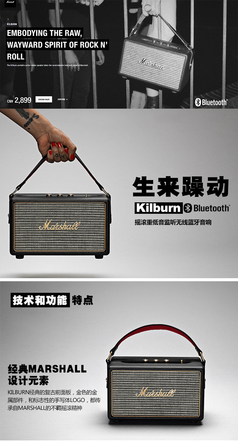 MARSHALL Kilburn Marshall Wireless Bluetooth Sạc âm thanh Guitar ghi âm Loa siêu trầm - Loa loa loa marshall
