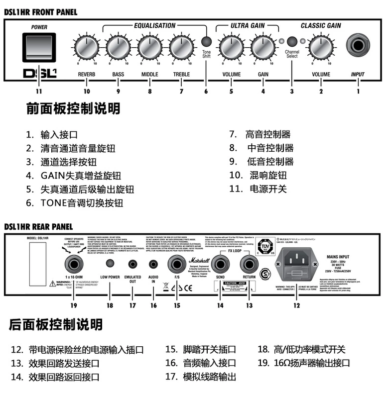 Chính hãng MARSHALL Marshall loa điện tử ống đầy đủ DSL1HR đầu 1922 ngựa thìa âm thanh - Loa loa