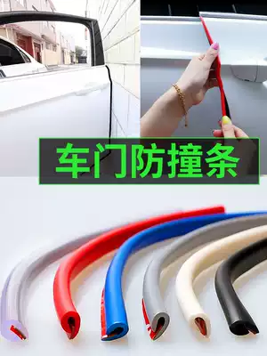 BMW New five 5 series 525 530 three 3 series GT318 320Li Car door anti-collision strip modification decoration Interior supplies