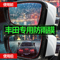 Toyota Yize CHR to enjoy the X rearview mirror stickers car stickers car car interior modification stickers Accessories Supplies