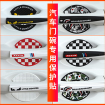 Car door handle door Bowl Handle Sticking Interior Trim accessories Scratch-proof Protective Sleeves Caravan accessories Grand total special accessories