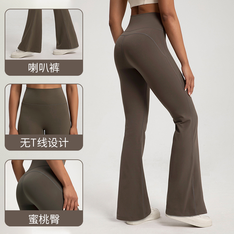Nude-Feel High-Waisted Tummy Control Butt-Lifting Fitness Elastic Flared Pants for Women, Casual Outdoor Training Running Yoga Long Pants Nude-Feel High-Waisted Tummy Control Butt-Lifting Fitness Elastic Flared Pants for Women, Casual Outdoor Training Running Yoga Long Pants