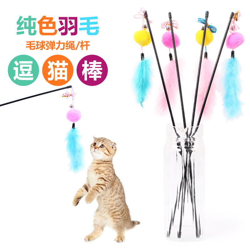 5 cat toys tease cat stick long short tasting cat toys to play cat toys long feather stick