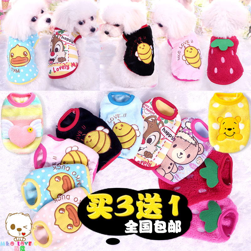 Milk dog clothes Teddy dog ​​autumn and winter thick vest Bichon Frise puppy dog ​​clothes decoration Chihuahua super puppy